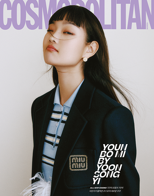 Youn Bomi (윤보미)